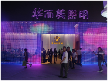 2016广州国际照明展不得不看的六大亮点